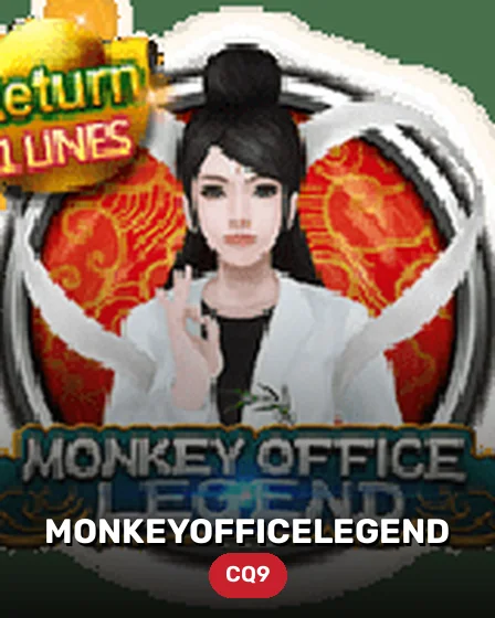 MonkeyOfficeLegend