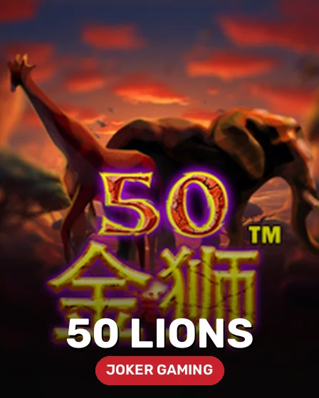 50 Lions