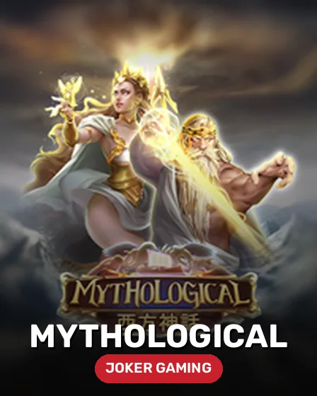 Mythological
