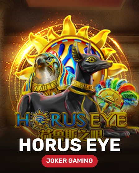 Horus Eye