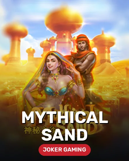 Mythical Sand