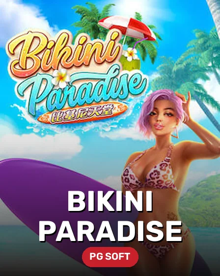 Bikini Paradise