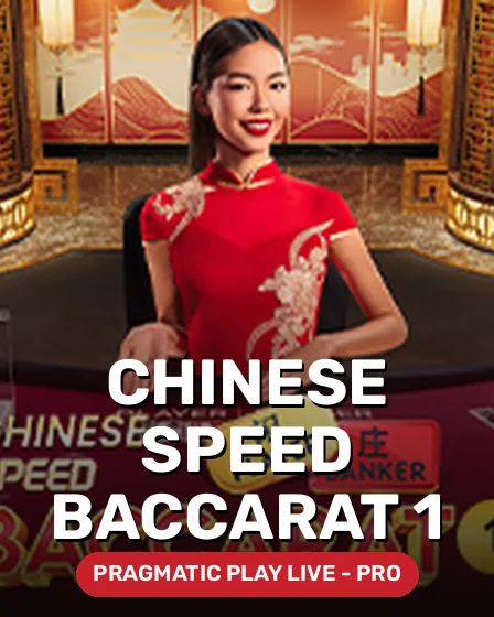 CHINESE_SPEED_BACCARAT_1