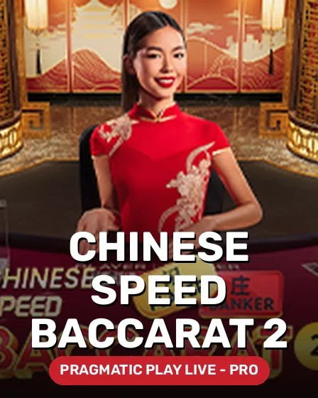 CHINESE_SPEED_BACCARAT_2