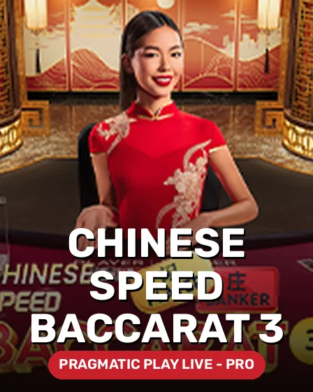 CHINESE_SPEED_BACCARAT_3