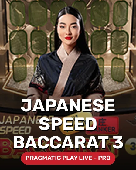 JAPANESE_SPEED_BACCARAT_3