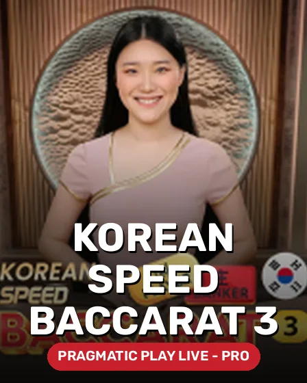 KOREAN_SPEED_BACCARAT_3